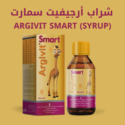 صورة أرجيفيت سمارت شراب للأطفال 